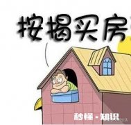 还房贷是越久越好还是越短越好