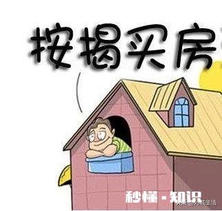 还房贷是越久越好还是越短越好