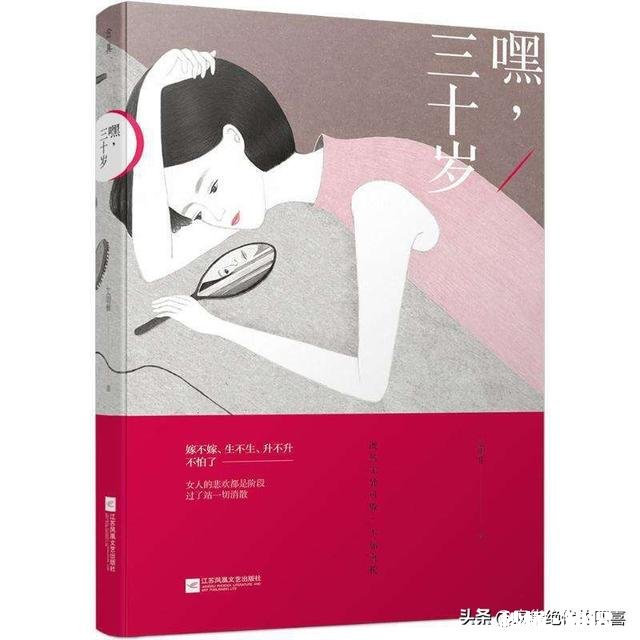 人生让你没有安全感，该怎么做呢