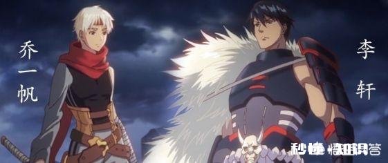 《全职高手》特别篇全明星赛，有哪些亮点以及可以期待的地方