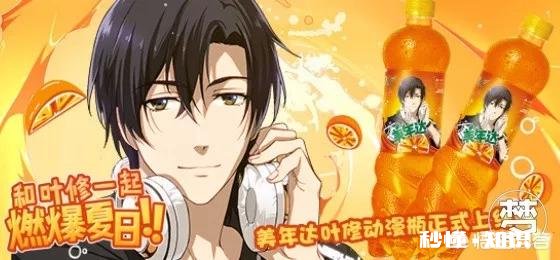 《全职高手》特别篇全明星赛，有哪些亮点以及可以期待的地方