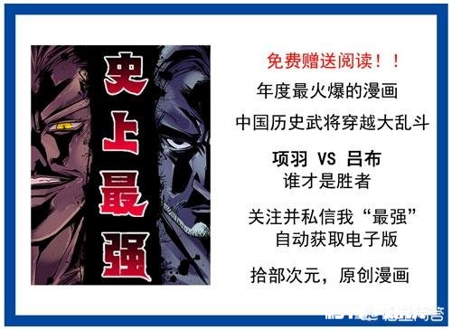 《全职高手》特别篇全明星赛，有哪些亮点以及可以期待的地方