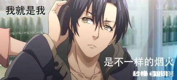 《全职高手》特别篇全明星赛，有哪些亮点以及可以期待的地方