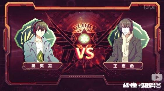 《全职高手》特别篇全明星赛，有哪些亮点以及可以期待的地方