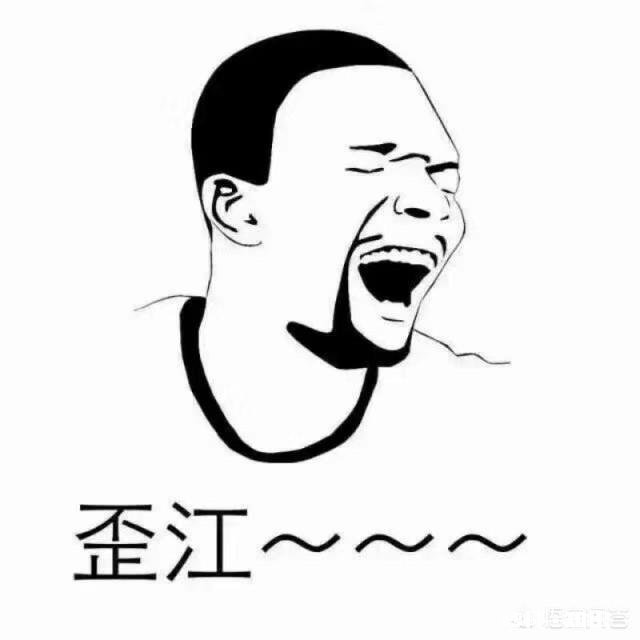 你们有什么特逗的表情包。大家懂吧，表情包一时爽，一直用一直爽