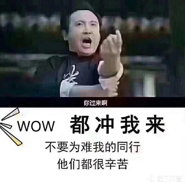 你们有什么特逗的表情包。大家懂吧，表情包一时爽，一直用一直爽