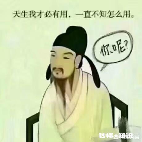 你们有什么特逗的表情包。大家懂吧，表情包一时爽，一直用一直爽