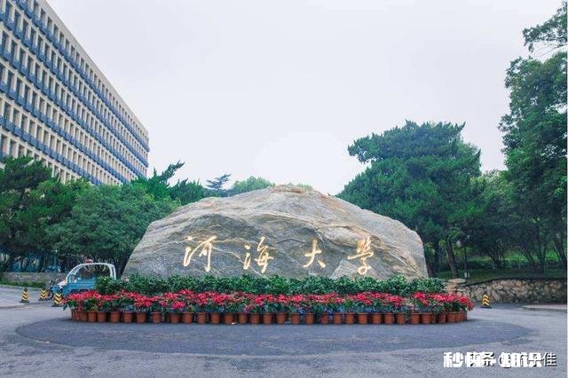 河海大学与合肥工业大学哪个工科强