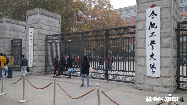 河海大学与合肥工业大学哪个工科强