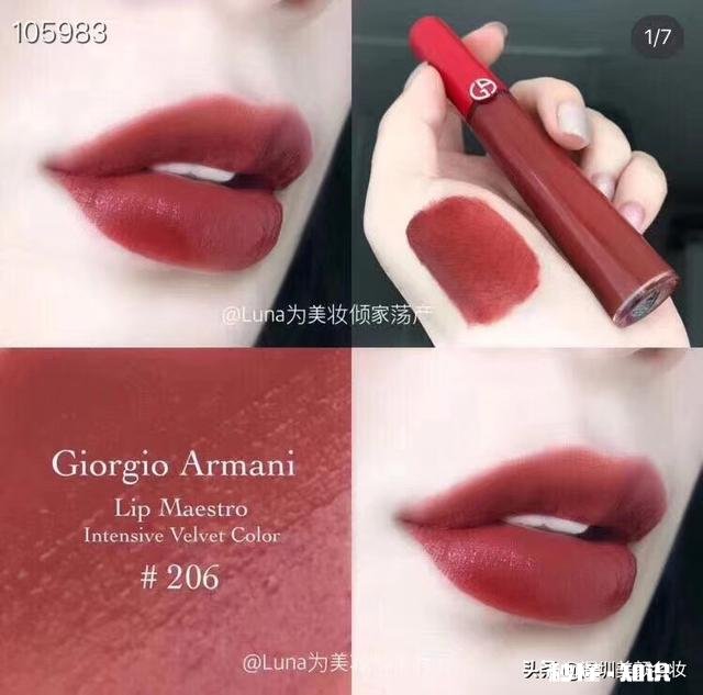 有没有红棕不带橘调的口红，最好黄皮素颜也不突兀