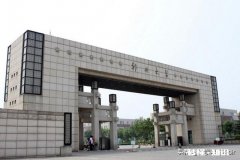 文科生是选郑州大学还是北京化工大学