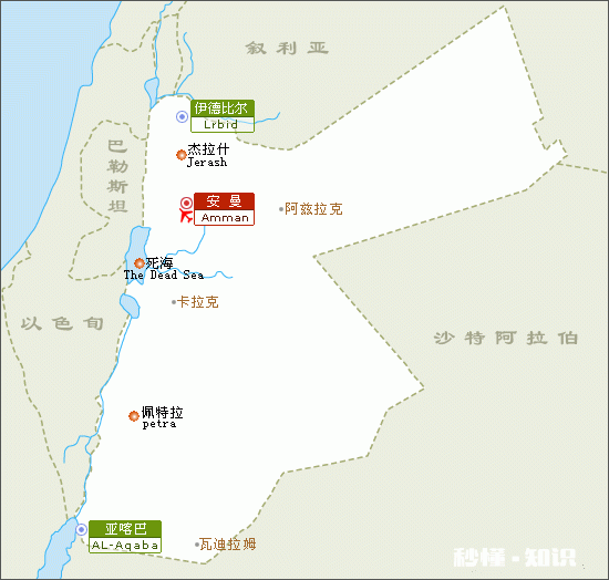 为什么死海的盐分这么高