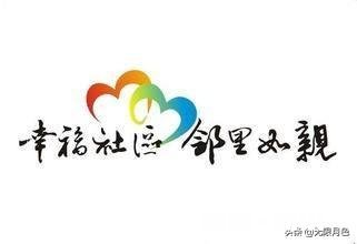 社区可以收小区物业费吗