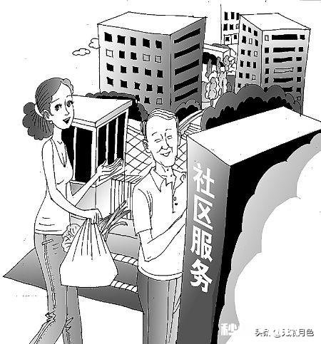 社区可以收小区物业费吗