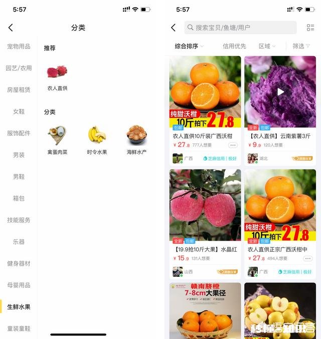 自家农产品怎么在网络上销售