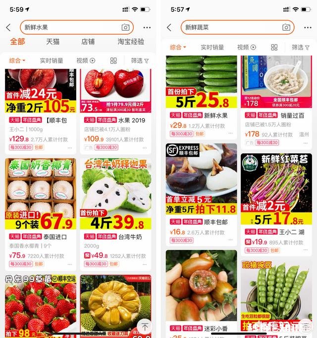 自家农产品怎么在网络上销售