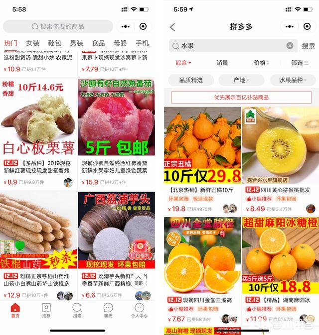 自家农产品怎么在网络上销售