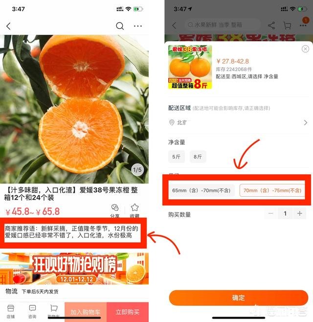 自家农产品怎么在网络上销售