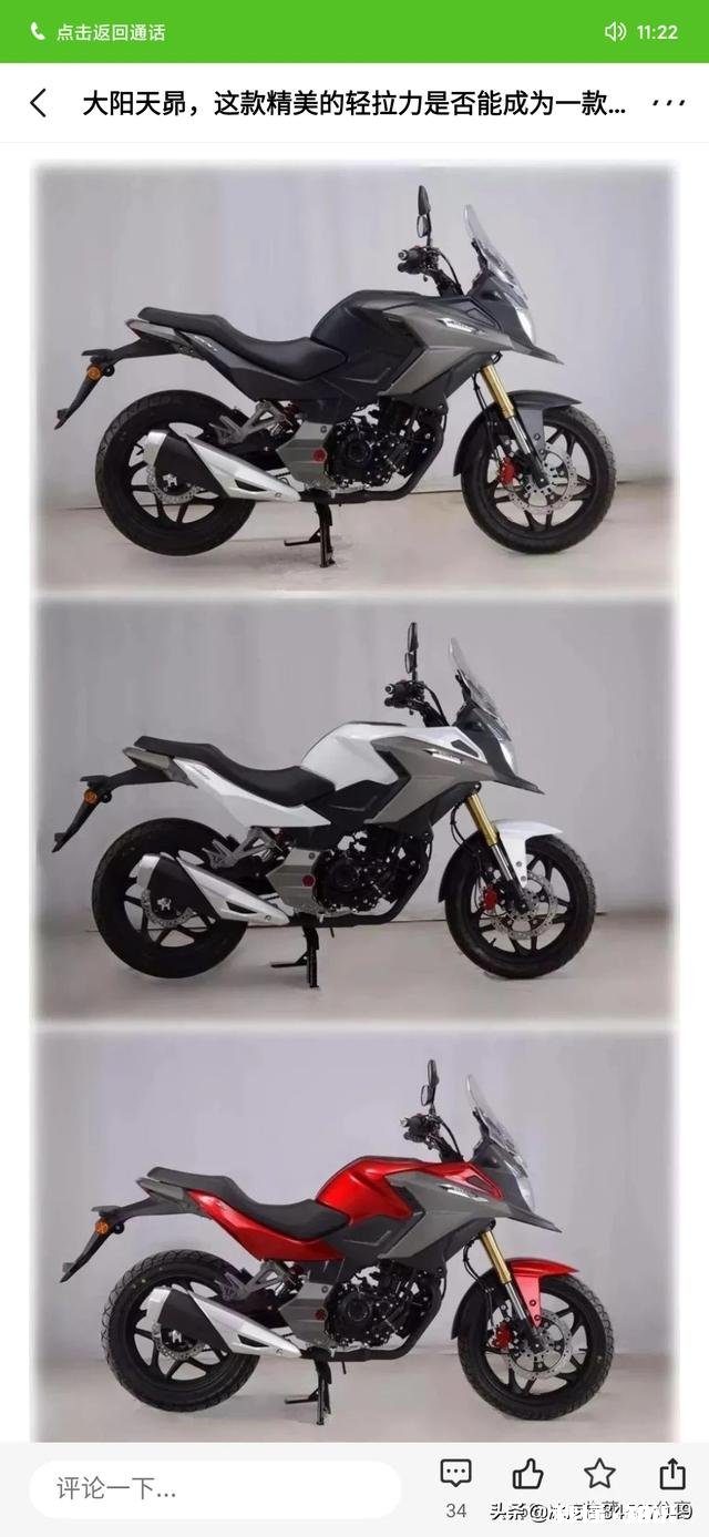 新手想买个摩托车，15000左右，求推荐