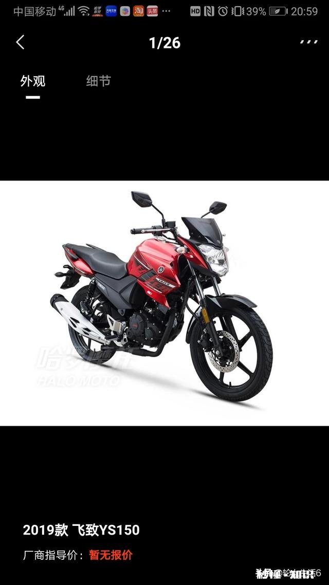 新手想买个摩托车，15000左右，求推荐