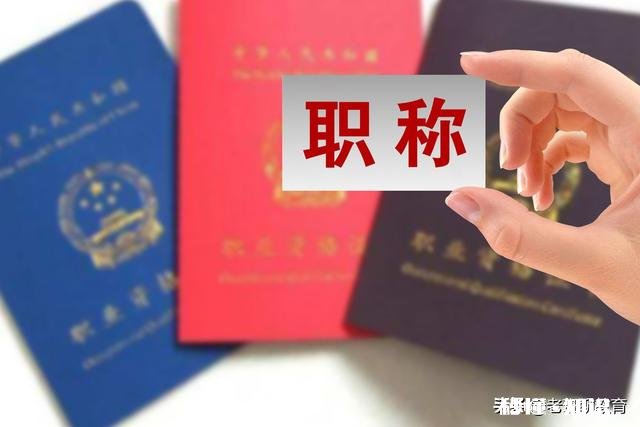 《教与学》期刊论文，评高级教师时能过吗还有别的建议吗