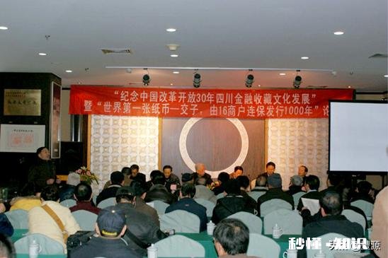 世界上最早的纸币是什么它的出现有什么意义