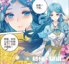 《斗罗大陆》里有多少个由十万年魂兽幻化而来的美女