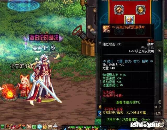 DNF“完美毕业”的标准是什么