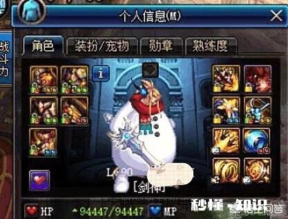 DNF“完美毕业”的标准是什么