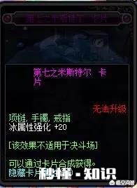 DNF“完美毕业”的标准是什么