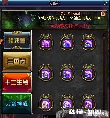 DNF“完美毕业”的标准是什么