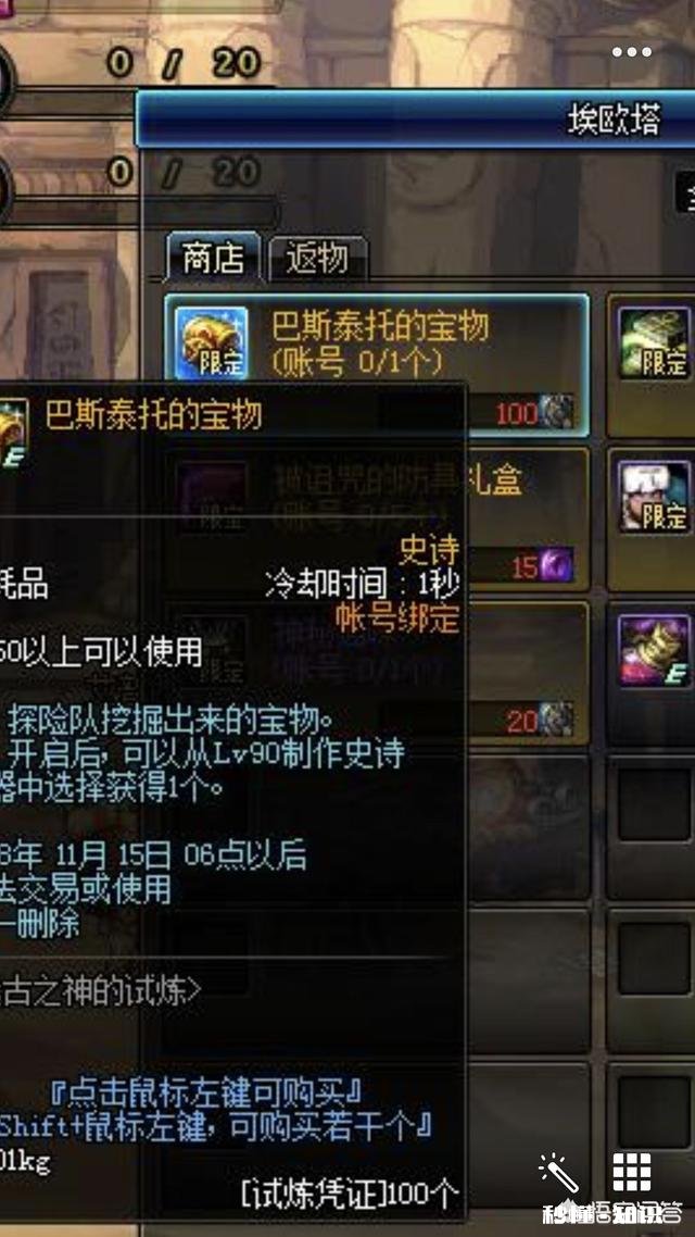 DNF“完美毕业”的标准是什么