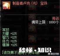 DNF“完美毕业”的标准是什么