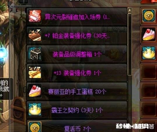 DNF如果给你一次重新选择的机会，你还会选择“入坑”么