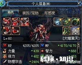 DNF如果给你一次重新选择的机会，你还会选择“入坑”么