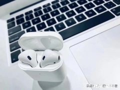 现在买air pods2代好吗，毕竟pro已经出来了