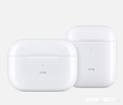 现在买air pods2代好吗，毕竟pro已经出来了