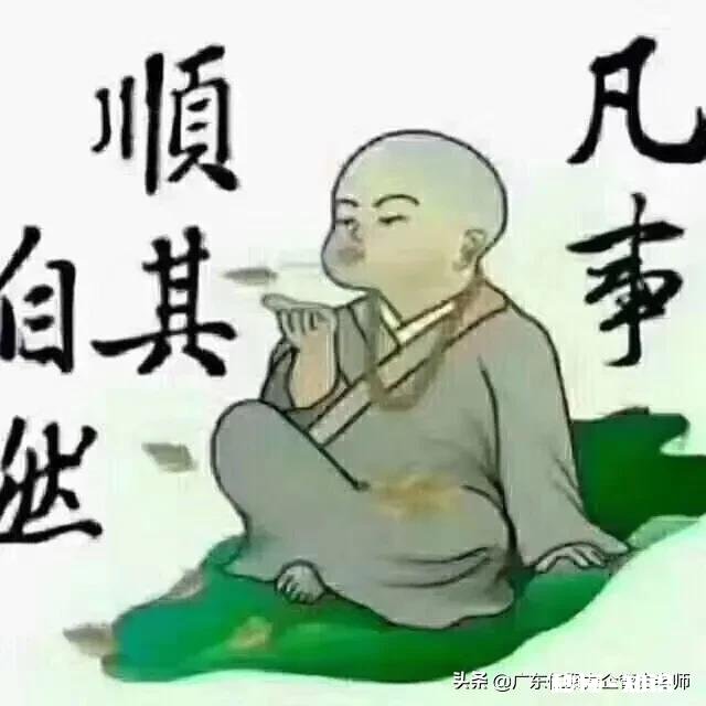 第一次去男朋友家，男朋友的妈妈和阿姨话里有话怎么办