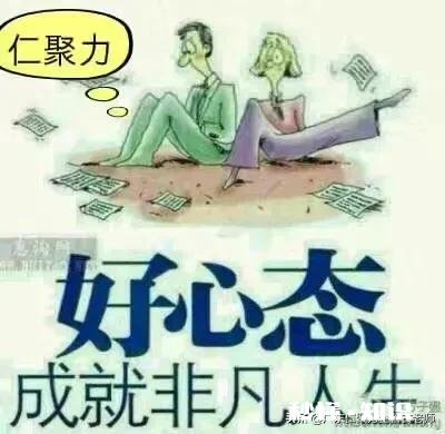 第一次去男朋友家，男朋友的妈妈和阿姨话里有话怎么办