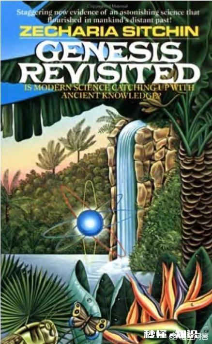 圆圈是360°，那地球也是360°吗