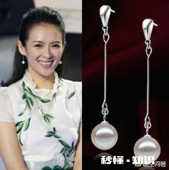 珍珠耳环如何搭配