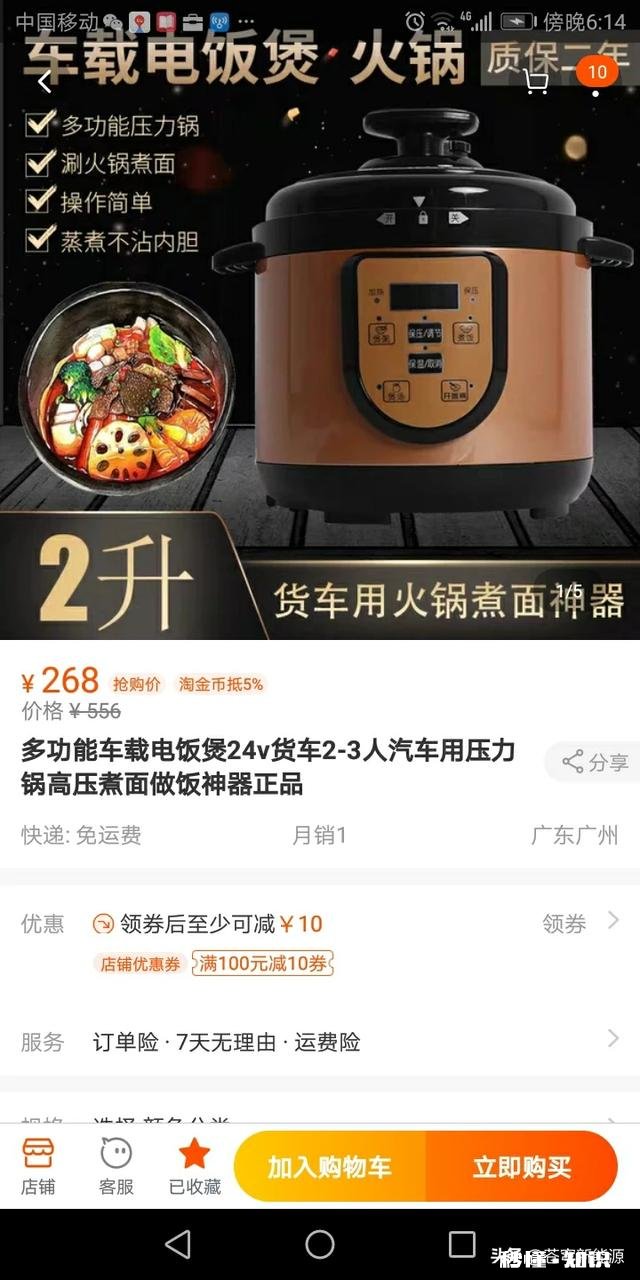 或24v 双行车发电的房车与电路48v房车，你会选哪个，为什么