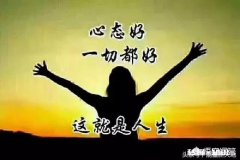 感觉自己无依无靠该怎么办