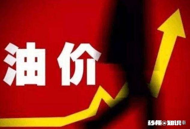 有人说疫情过后汽油价格会上涨，猪肉价格会下降，对于这种说法你有什么看法