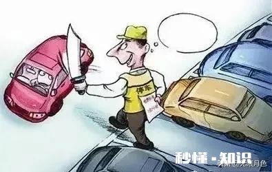 小区物业收停车费合理吗收取的停车费用到哪里去了