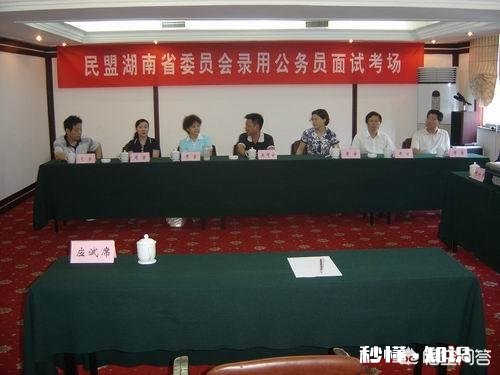 去单位面试的时候，考官问你你还有什么问题要问，该如何回答