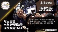 原始股可信吗，为什么这么多卖原始股的，到底能不能上市