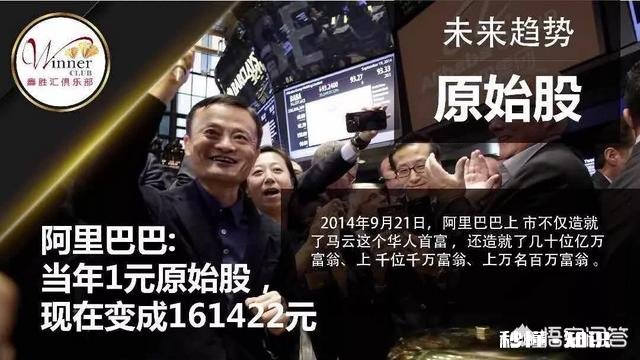 原始股可信吗，为什么这么多卖原始股的，到底能不能上市