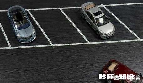 国外“歪着”停，国内“回正”停，怎样才是正确的停车方式
