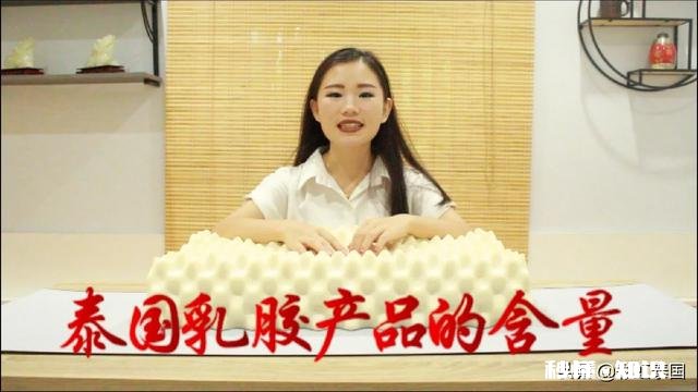 你买过泰国乳胶枕假货吗